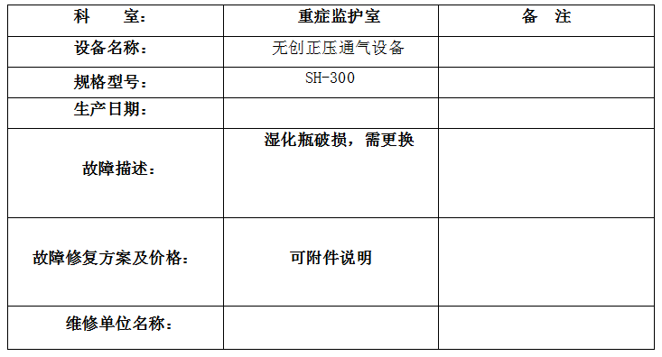 QQ20250922-172832.jpg