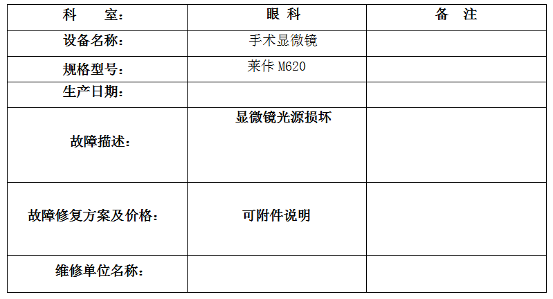 QQ20250922-172538.jpg
