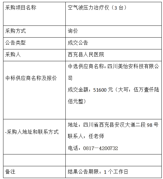 QQ浏览器截图20250930162729.png