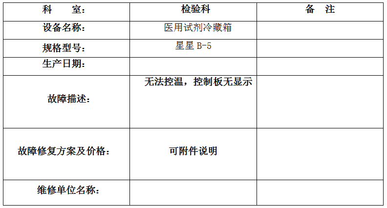 QQ20251010-173043.jpg