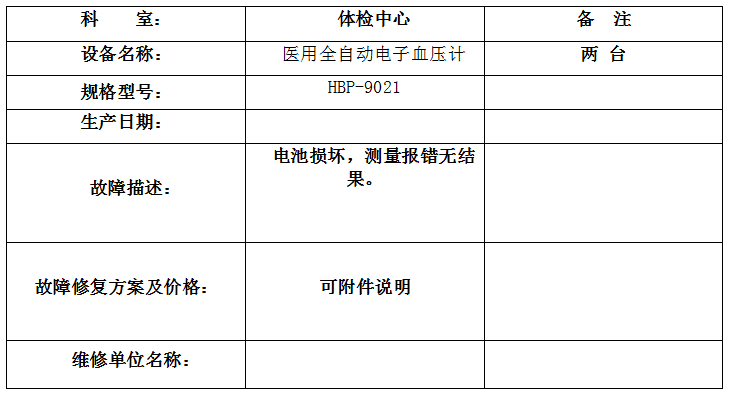 QQ20251010-172754.jpg