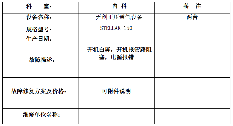 QQ20251010-172427.jpg