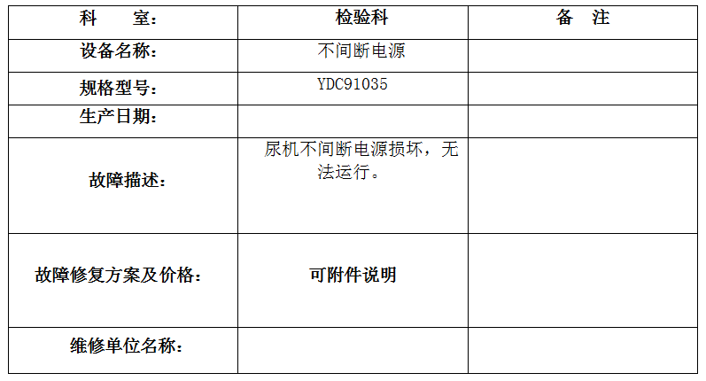 QQ20251010-173812.jpg