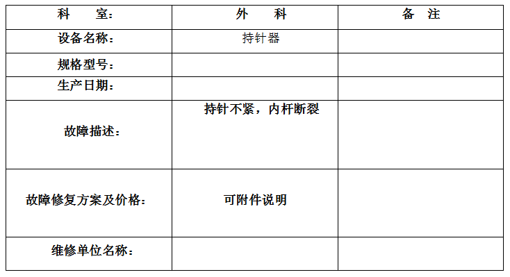 QQ20251011-154245.jpg