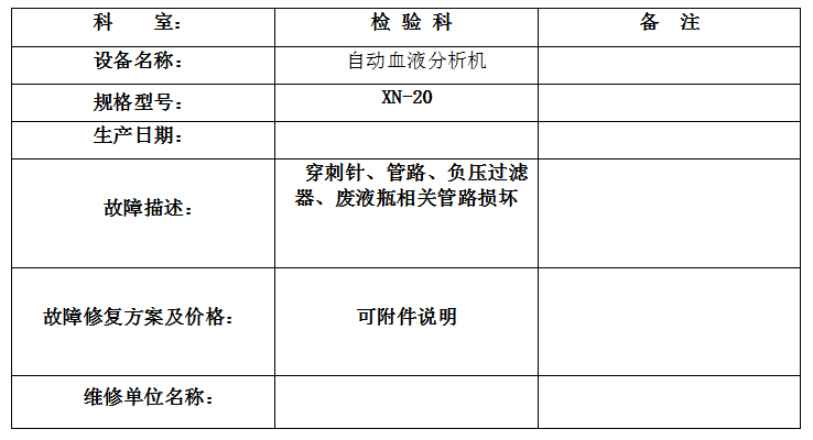 QQ20251016-112540.jpg