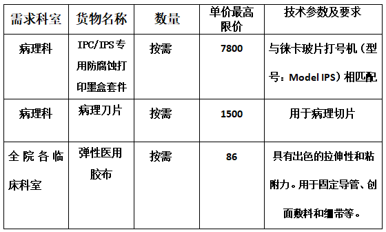 QQ浏览器截图20251106113316.png