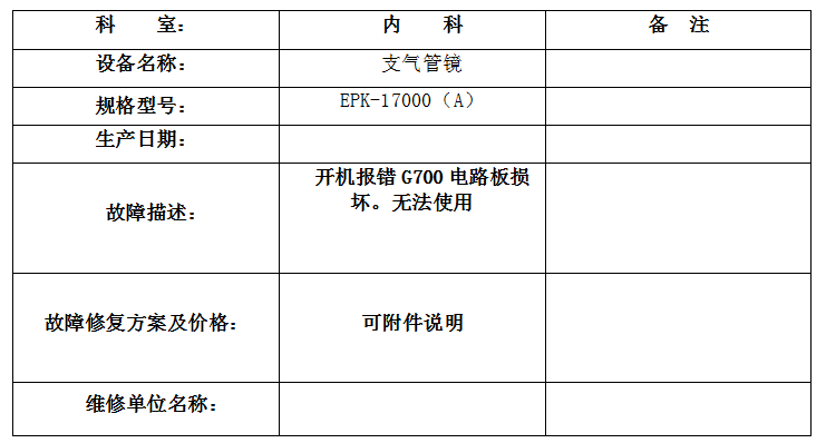 QQ20251110-163218.jpg