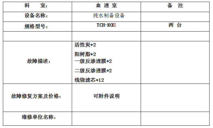 QQ20251110-162616.jpg