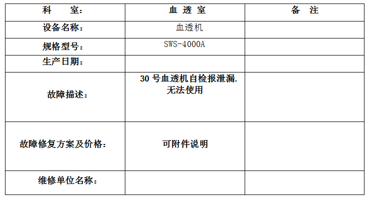 QQ20251110-163100.jpg
