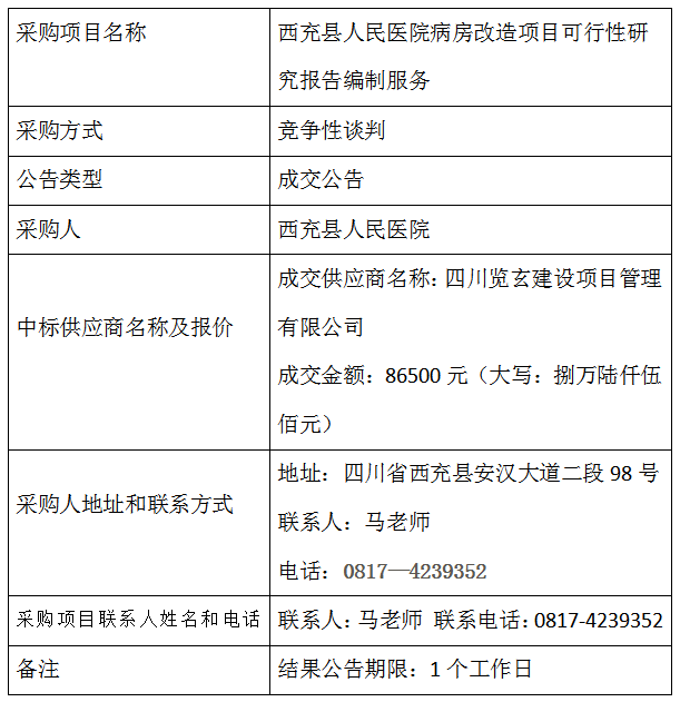QQ20251125-105122.jpg