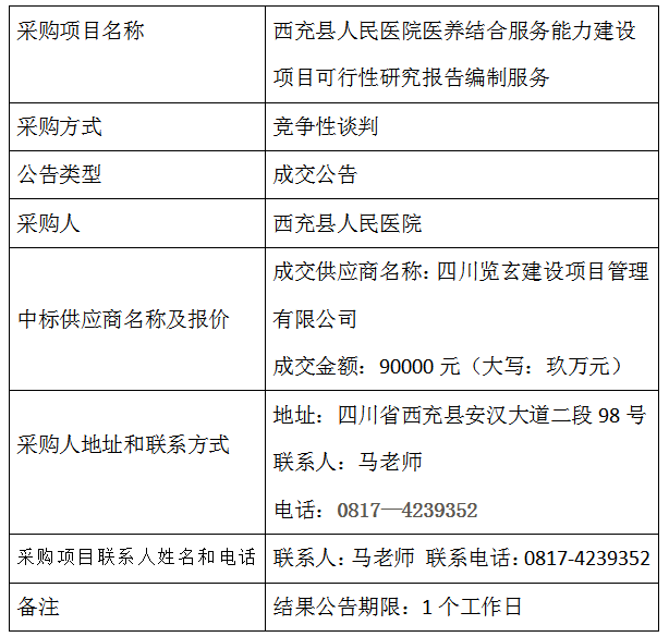 QQ20251125-104233.jpg