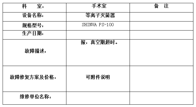 QQ20251224-165402.jpg