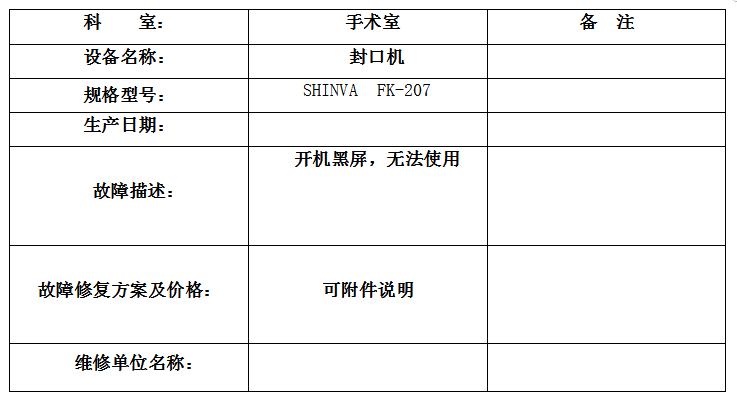 QQ20251224-165615.jpg
