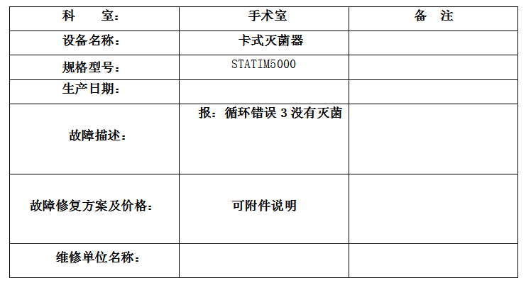 QQ20251224-165829.jpg