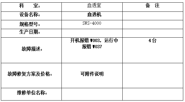 QQ20251231-144113.png