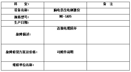 QQ浏览器截图20260113162117.png