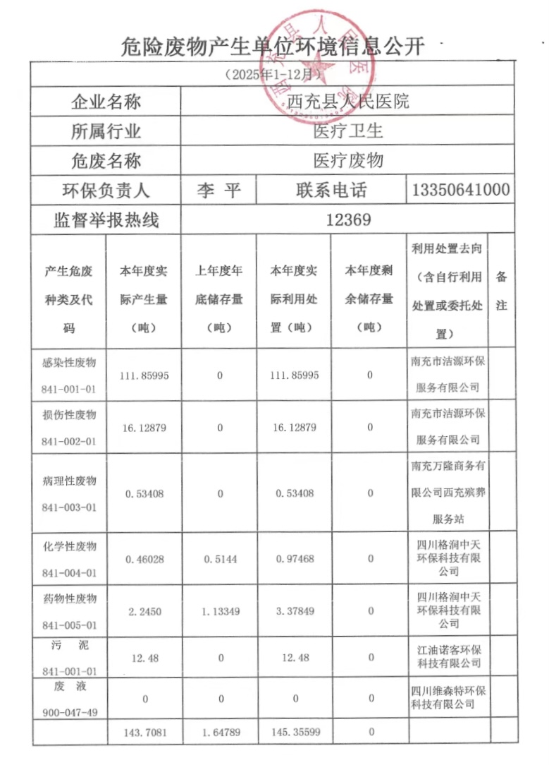 微信图片_20260114102933_824_8.jpg