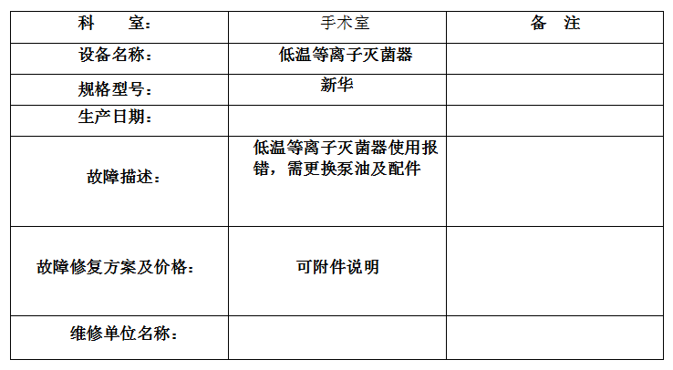 QQ20260115-151908.jpg