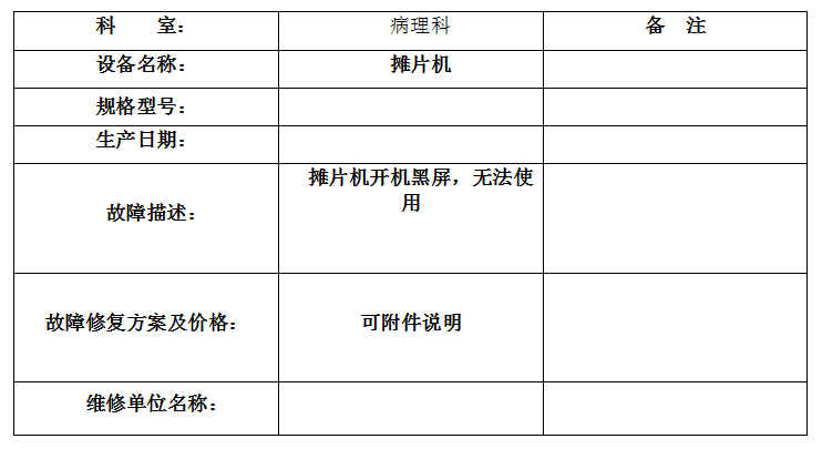 QQ20260115-152343.jpg