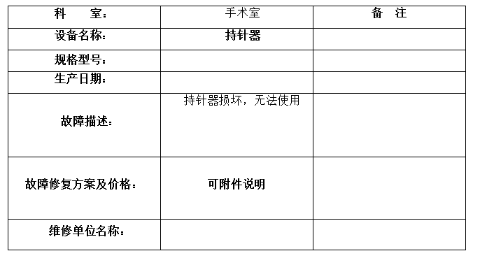 QQ20260115-151348.jpg