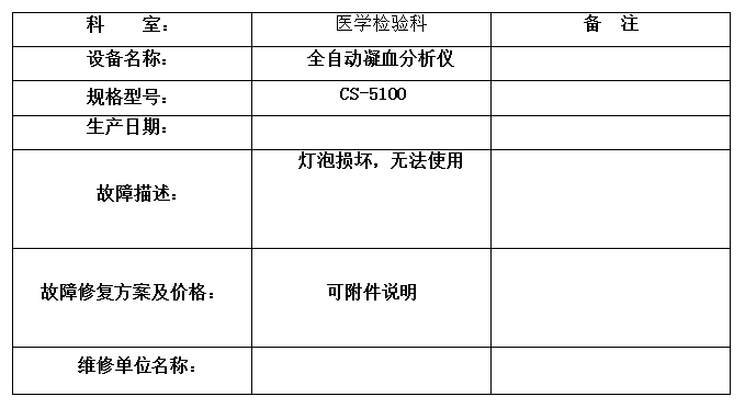 QQ20260130-163734.jpg