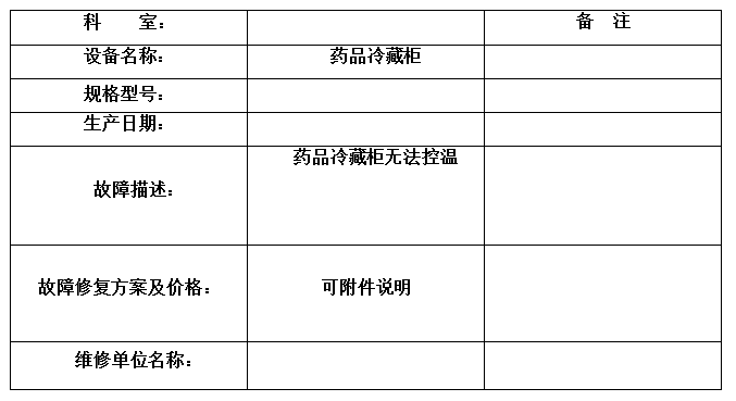 QQ20260130-162944.jpg