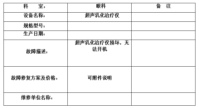 QQ20260130-164214.jpg