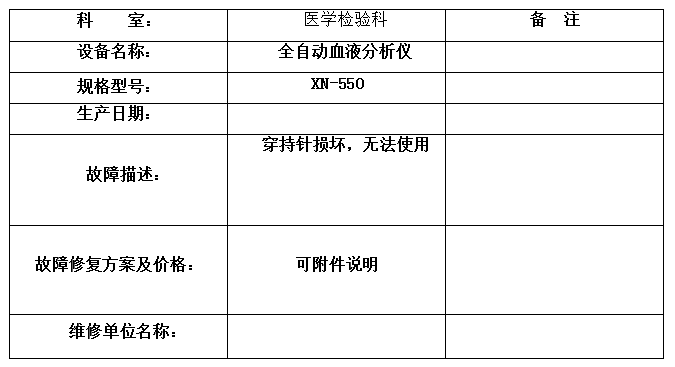QQ20260130-164029.jpg