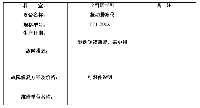 QQ20260205-103546.jpg