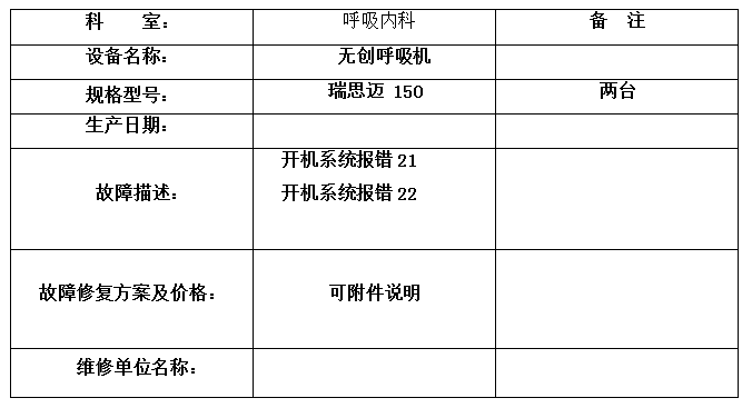 QQ20260205-103204.jpg
