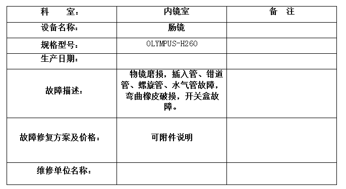 QQ20260205-102959.jpg