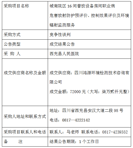 QQ20260224-101538.jpg