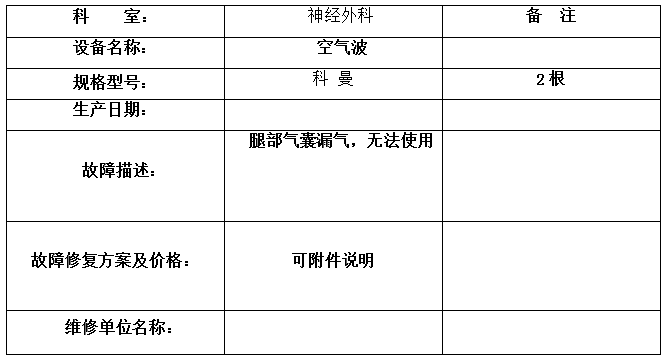 QQ20260226-165631.jpg