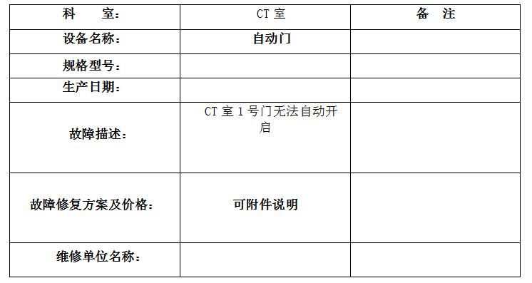 QQ20260226-165325.jpg