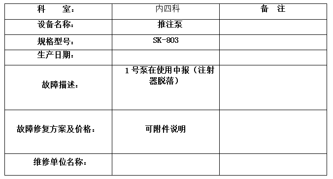 QQ20260226-170653.jpg