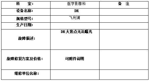 QQ浏览器截图20260227152953.png