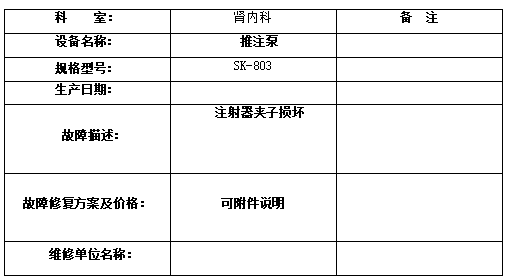 微信图片_2026-04-08_113652_877.png