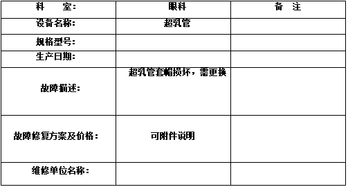 微信图片_2026-04-08_113447_945.png