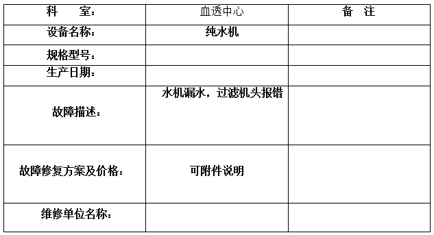 QQ20260408-173356.jpg
