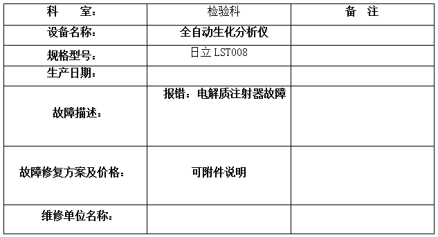 QQ20260408-173258.jpg