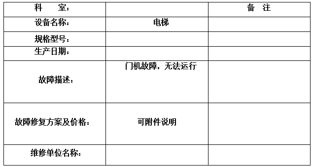 QQ20260423-085312.jpg