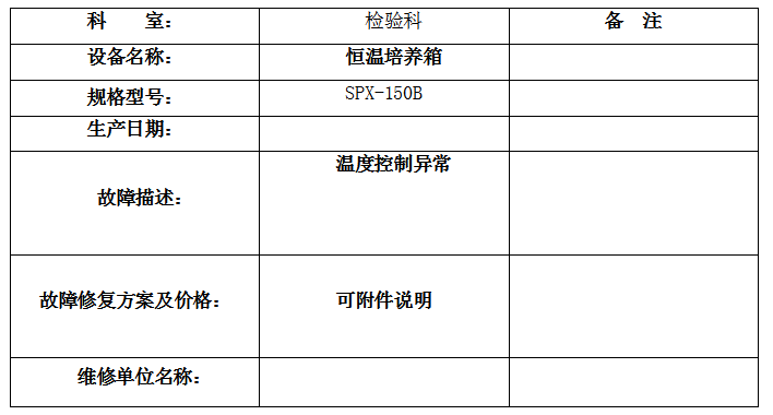 QQ20260428-153823.jpg