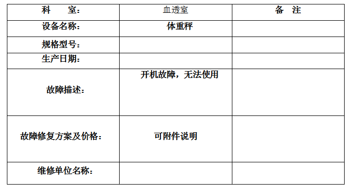 QQ20260428-155021.jpg