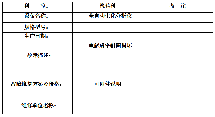 QQ20260428-154402.jpg