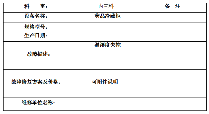 QQ20260428-155746.jpg