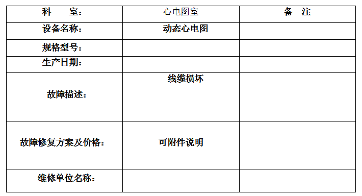 QQ20260428-155408.jpg