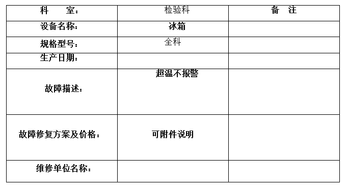 QQ20260507-114210.jpg