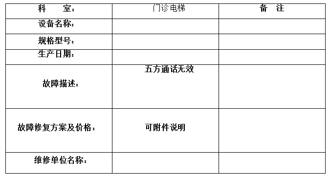 QQ20260507-113311.jpg
