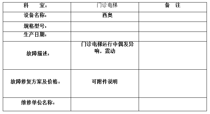 QQ20260507-112918.jpg