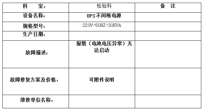 QQ20260507-114510.jpg